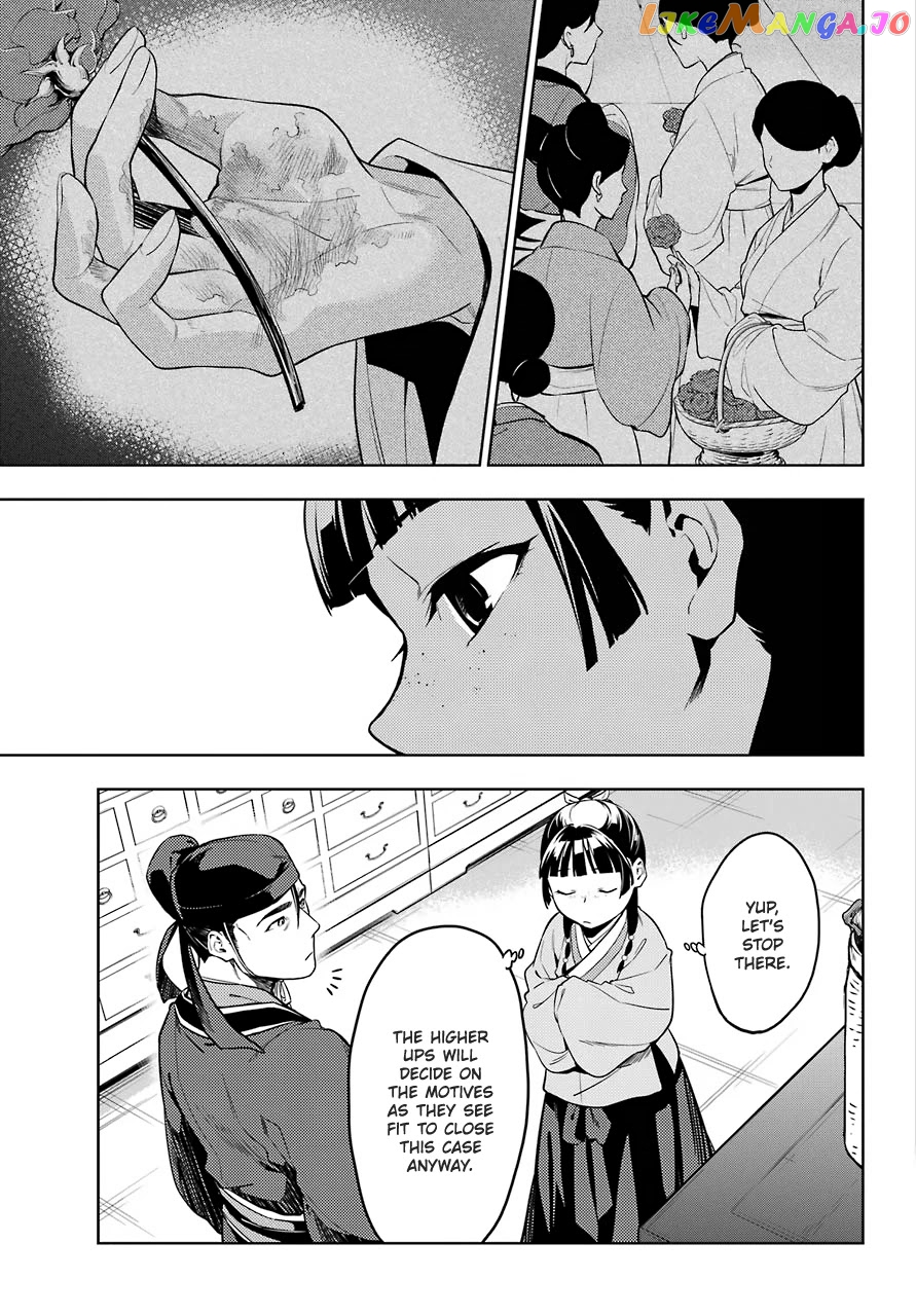 Kusuriya No Hitorigoto Chapter 45.2 image 11